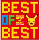 ポケモンTVアニメ主題歌ソング集「BEST OF BEST 1997-2012」　12月21日発売 画像