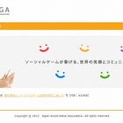 一般社団法人ソーシャルゲーム協会「JASGA」が発足……DeNA、グリーなど6社が中心 画像