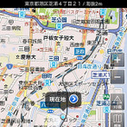 iPhoneアプリ 地図マピオン が100万ダウンロード突破 画像