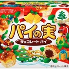 【クリスマス】期間限定の『パイの実』で『トッポ』盛り上がる 画像