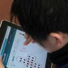 iPad活用の学習者用デジタル教科書による授業づくり…新潟市の公立小 画像