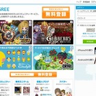 グリー、SNS「GREE」をワールドワイド展開へ……日英を含む14ヵ国語に対応、Webアプリ配信も 画像