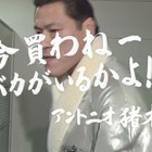 猪木 vs 橋本、再び……年末年始はプレイステーションでストロングスタイル 画像