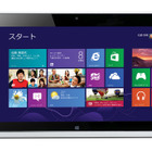 日本エイサー、Windows 8搭載タブレット「ICONIA W700」を11月22日から発売  画像