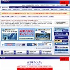 9月に続き、みずほ銀行をかたるフィッシングサイトが再度出現 画像