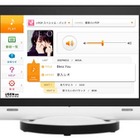 USEN、月額525円の家庭向け音楽放送「USEN onフレッツ・マーケット」提供開始 画像
