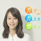 堀北真希、今度は学生に「カカセ」をアピール……レオパレス21の新TVCM「学生篇」放送開始 画像