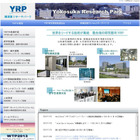 YRP、「eCall DAY in Yokosuka」開催！eCall推進の欧州専門家も講演 画像