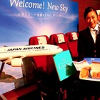 JALのコラボ機内食第7弾「空飛ぶフライドチキン」12月1日から 画像