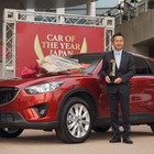 【COTY】2012-2013日本カー・オブ・ザ・イヤーは マツダCX-5 画像