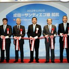 JAL、日本・アジアから初の直行便となる成田～サンディエゴ便就航 画像