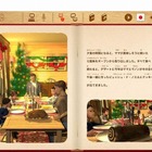 語学とヨーロッパの習慣がiPadで学べる「メリークリスマス−S28」 画像