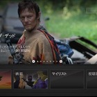 オンライン動画配信のHulu、任天堂「Wii U」に対応……GamePadでも視聴可能 画像