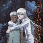 「ヨルムンガンド PERFECT ORDER」最終話先行上映会に追加公演　大原さやかさん、松風雅也さんも 画像