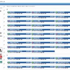 【中学受験2013】四谷大塚、304校の過去問を無料公開 画像