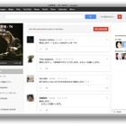 小室哲哉が「Google+ コミュニティ」をスタート 画像