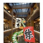 お正月の凧にのせる「夢」を募集 12月15-16日 画像