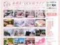 上田ケーブルビジョン、Google Mapsと組み合わせた桜ライブ 画像