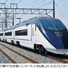 京成スカイライナー、車内および一部駅で公衆無線LANが利用可能に 画像