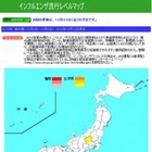 インフルエンザ患者数は2,832人…佐賀県と群馬県で注意報 画像