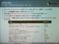 金銭を目的とした特定業界への攻撃が増加中——シマンテック、2006年下半期のセキュリティレポート 画像