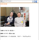 ビートたけし、盟友・高田文夫と久しぶりの共演！　毒舌で復帰を祝福　「葬儀の段取り決めてた」 画像