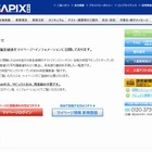 【中学受験2013】SAPIX第4回合格力判定80％判定偏差値を公開 画像