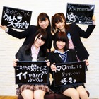 「好き!」現役女子高生が1分ごとに告白……告白時計 画像