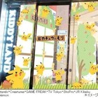 キデイランド原宿店に「ピカチュウのもり」 　12月26日より 画像