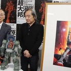 超・大河原邦男展　設定画や原画400点以上　2013年春に神戸で開催 画像