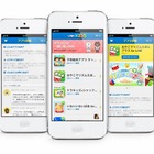 知育・教育アプリポータル「LINE キッズ」で未就学児向け厳選アプリ提供 画像