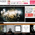 【東コレ評vol.05】changefashion（滝田編集長）「ファッションショーをやる意味をよく考えて」 画像