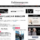 【東コレ評】Fashionsnap.com 小湊編集長 画像