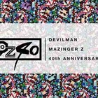 「デビルマン」、「マジンガーZ」をリスペクト　展覧会「DZ40」が今度は銀座、新宿に 画像