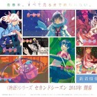 西尾維新<物語>シリーズ　2013年に一挙6作品のアニメ化発表 画像