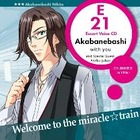 「ミラクル☆トレイン」新キャラ 駅を美形男子に擬人化 画像