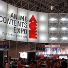 アニメ コンテンツ エキスポ 2013が　人気作品とのコラボメニューを公募 画像