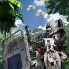 「ガンダム08小隊」BD-BOX発売 画像