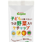 「子どもと食べたい！つぶ野菜入りケチャップ」新発売 画像