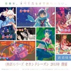 西尾維新<物語>シリーズ セカンドシーズン 7月より 画像