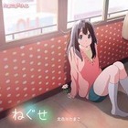 『たまこまーけっと』BD/DVD第1巻発売日は3月20日 画像