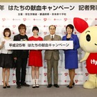 武井咲が「はたちの献血」キャラクターに就任……勇気を振絞って 画像