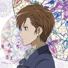 「絶園のテンペスト」に新エンディング “少年T”佐香智久さんが歌う 画像