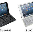 マグレックス、厚さ14mmのiPad mini用Bluetoothキーボード付き薄型アルミケース 画像