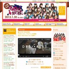 SKE48に激震! 一挙に8人が卒業を発表……平松、小木曽、桑原、赤枝など 画像