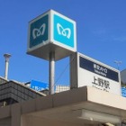 東京メトロ、駅出入口サインをキューブ型に 画像