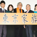 山田洋次監督、震災での延期を経ての『東京家族』公開に感慨 画像