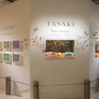 TASAKI「パーリー・ファンタジー」　1月23日より 画像