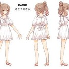 アニメイト秋葉原に新しいデジタルサイネージ　音声&歌合成プロジェクト「CeVIO」始動 画像