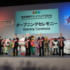 東京国際アニメフェア2013　来場者10万人目指す　コスプレエリアを初導入 画像